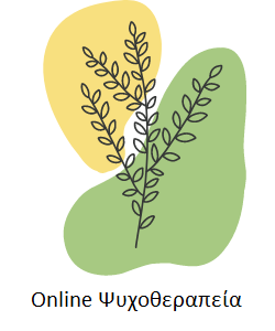 online ψυχοθεραπεία